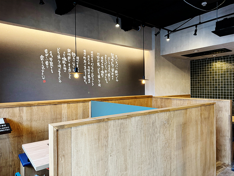 喃風 天理店